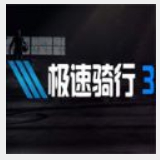 安博体育电竞下载app