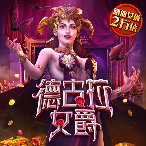 8x8小皇冠海外