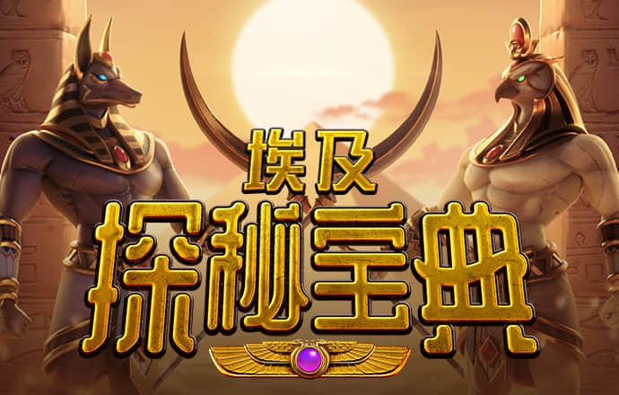 高楼爆破3