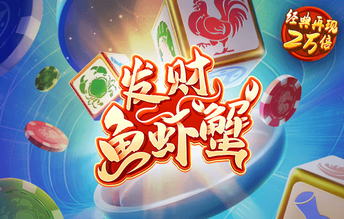 六合皇789790截图0