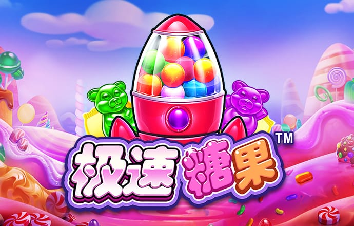 今年会体育app下载