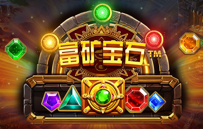 925体育足球回放