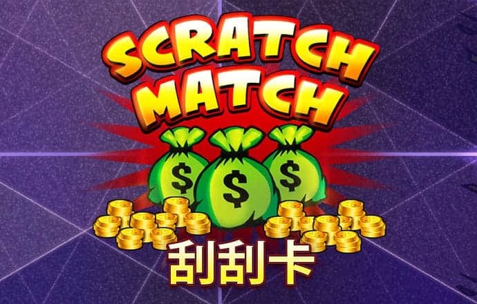 皇冠welcome登录手机版下载