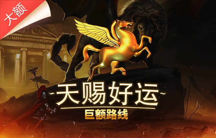 爱游戏在线登录入口APP