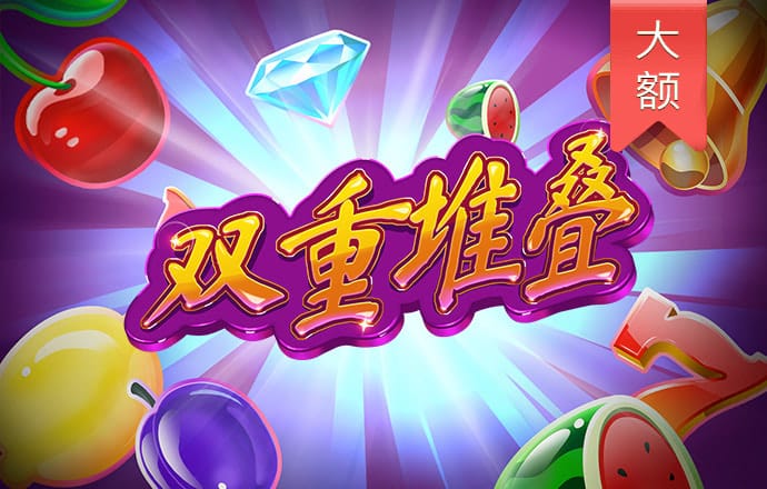 大发888官网入口登录