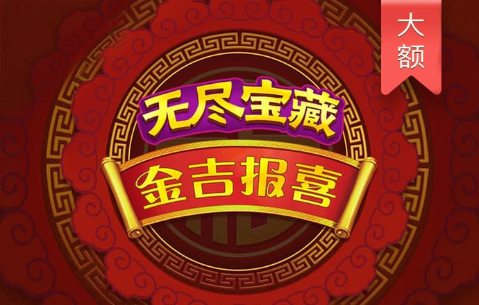 ror体育下载app