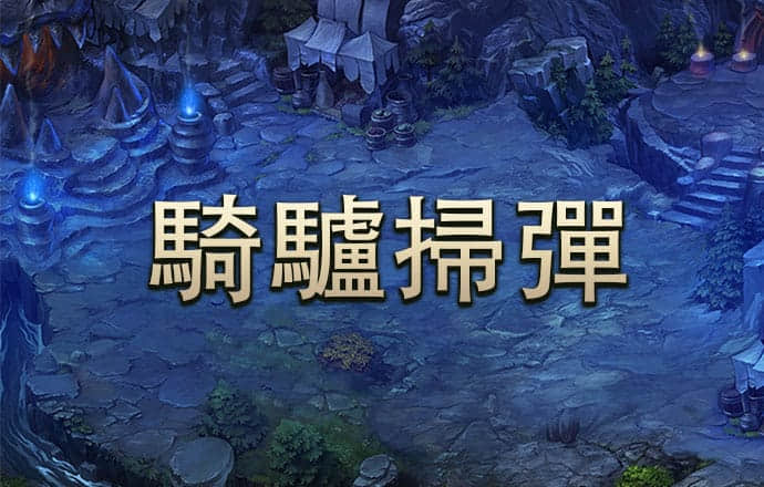 天下彩9944旺角赢彩云彩