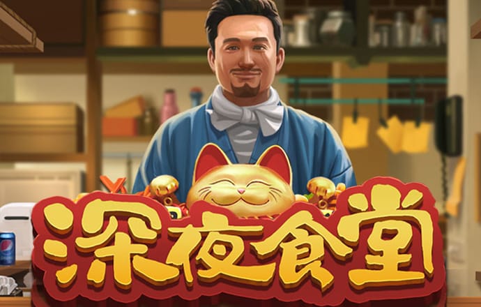 99499威尼斯官网版