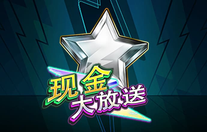新奥门特免费资料大全火凤凰