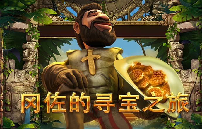 c7电子娱乐游戏官网