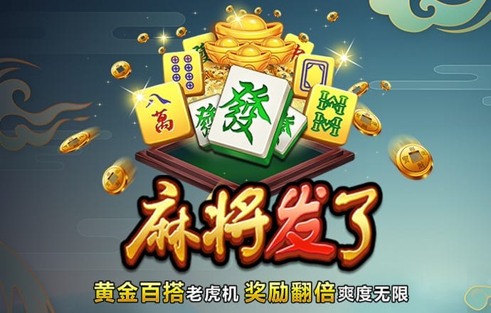 568棋牌官网版安卓版