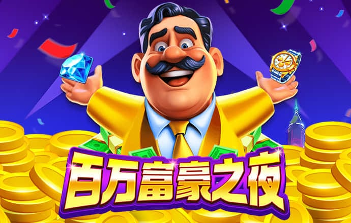 355彩票最新版安卓版